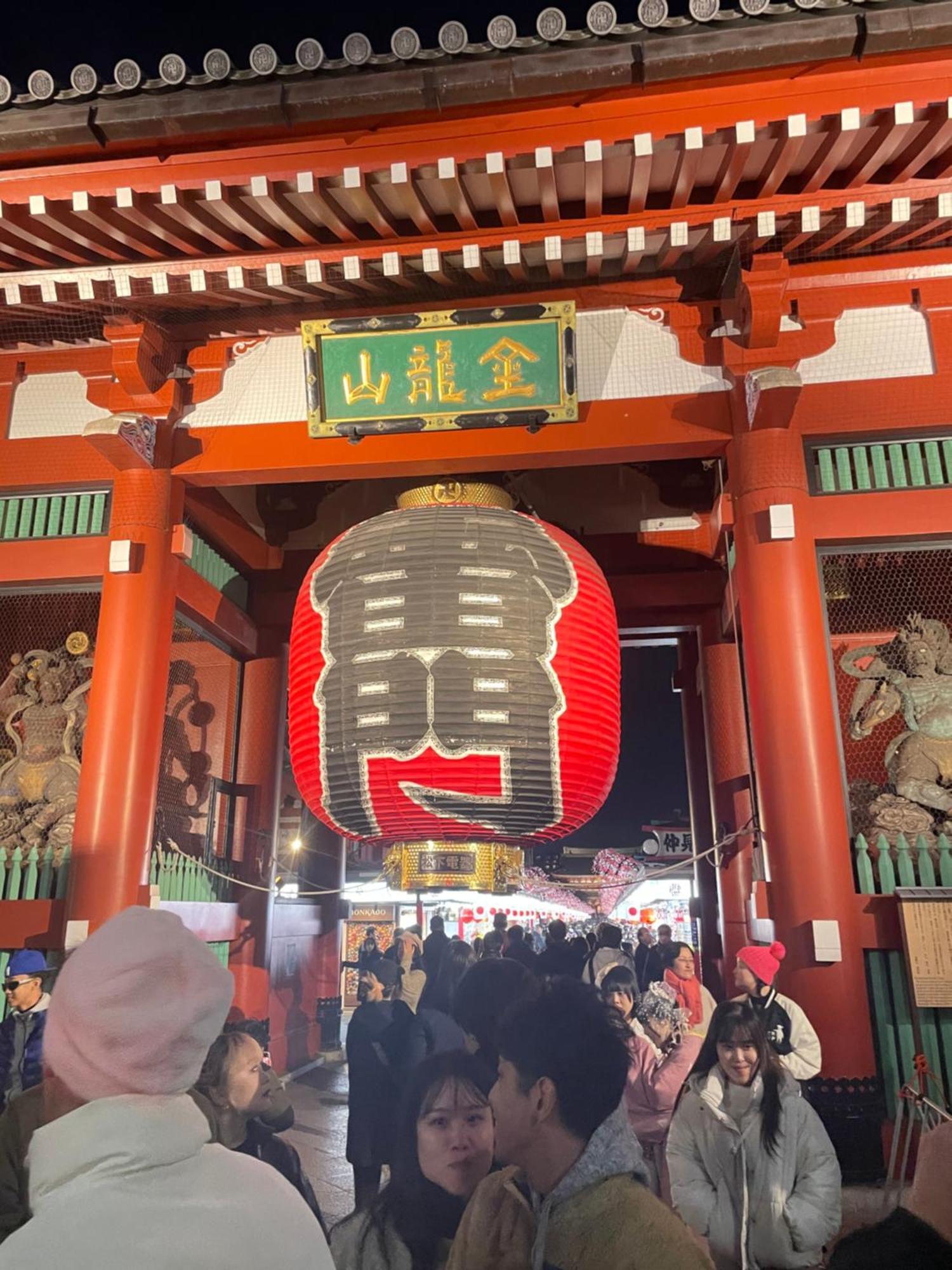 Calum Asakusa Imado Tokyoカルム浅草今戸ダブルルーム新築民泊東京浅草隅田川今戸神社近くスカイツリー見えるコンビニコインランドリー近くある浅草駅まで徒歩圏内アクセス便利成田空港羽田空港銀座渋谷東京駅直通 公寓 東京都